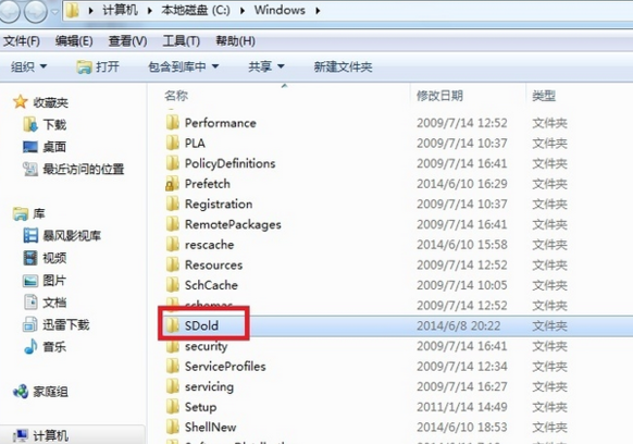 .NET Framework截图