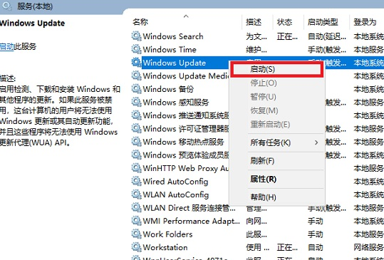 .NET Framework截图