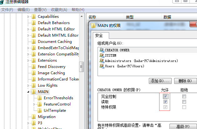 .NET Framework截图