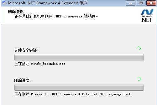 .NET Framework截图