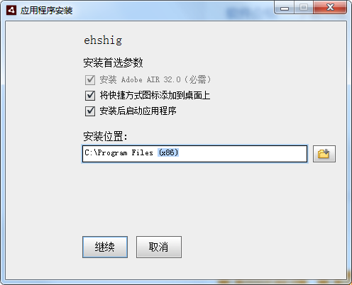蒙古音乐盒截图