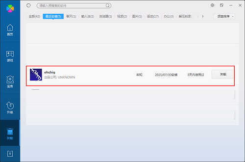 蒙古音乐盒截图