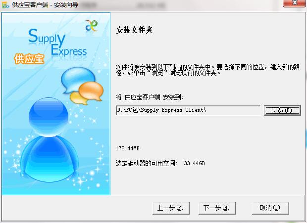 供应宝截图