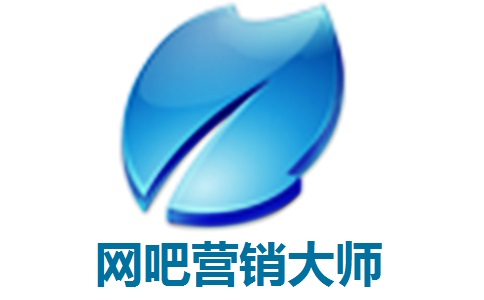 网吧营销大师段首LOGO