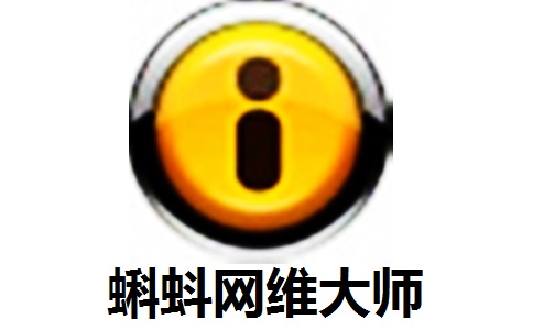 蝌蚪网维大师段首LOGO