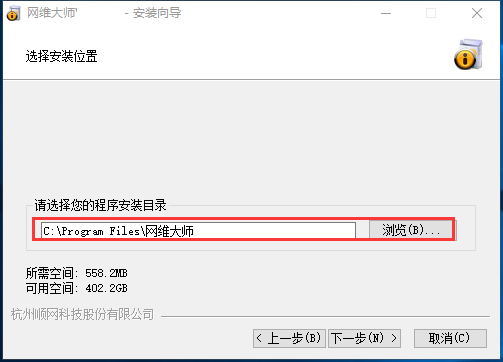 蝌蚪网维大师截图