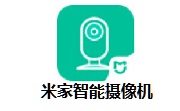 米家智能摄像机段首LOGO