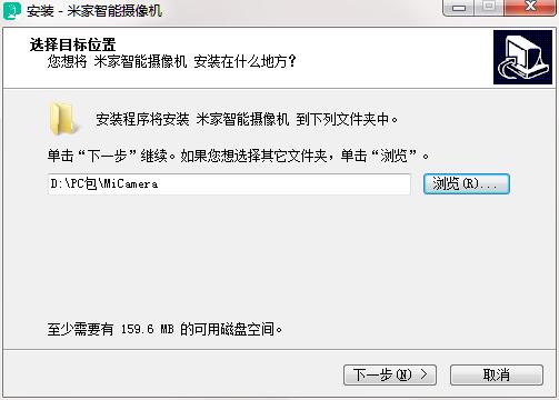 米家智能摄像机截图