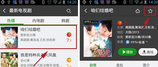 截图