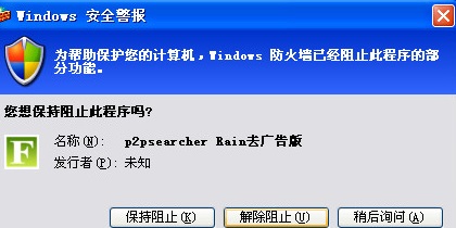 种子搜索神器截图