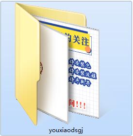 优效定时关机截图
