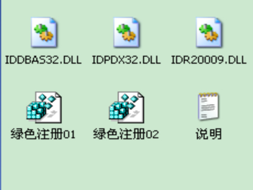 total uninstall(专业版)截图