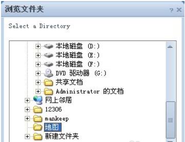 经纬度查询截图