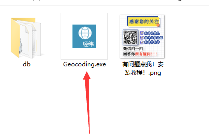 经纬度查询截图