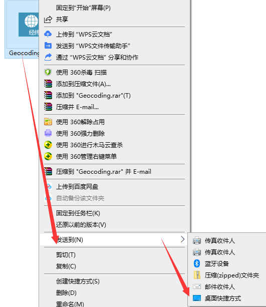 经纬度查询截图