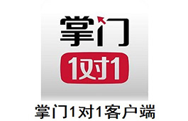 掌门1对1客户端段首LOGO