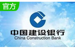 建行网银助手段首LOGO