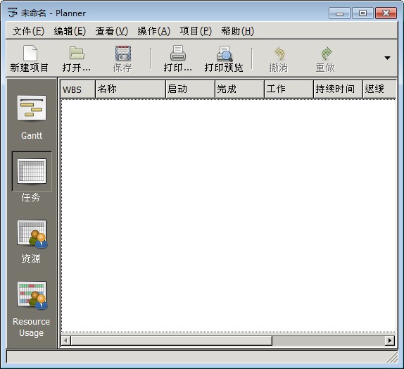 planner截图