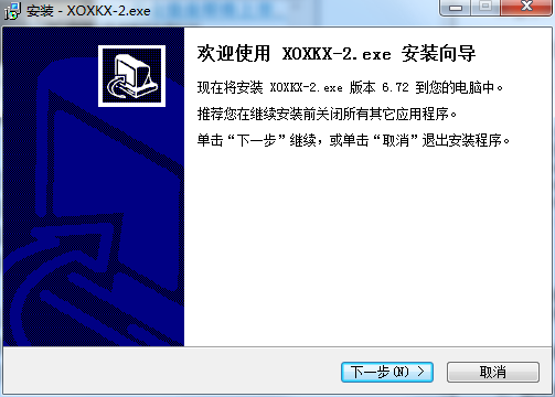 客所思KX-2传奇版控制面板截图