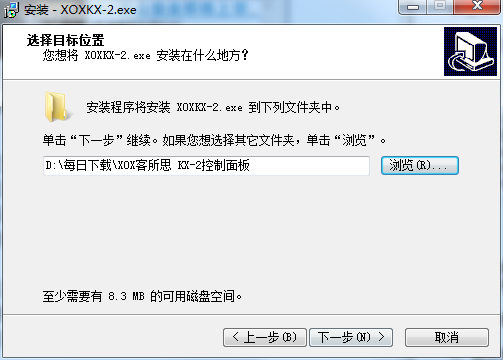 客所思KX-2传奇版控制面板截图