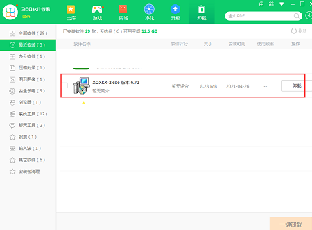 客所思KX-2传奇版控制面板截图