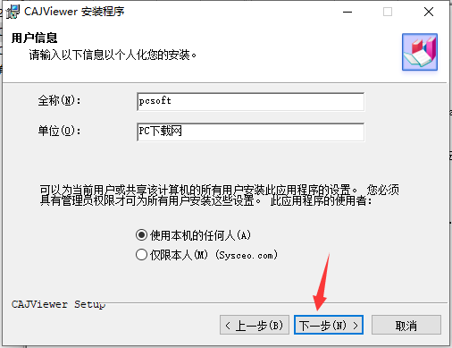 中国知网阅读器截图
