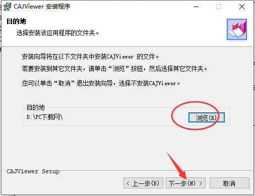 中国知网阅读器截图