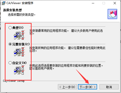 中国知网阅读器截图