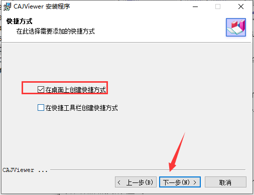 中国知网阅读器截图