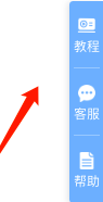 2号人事部截图