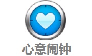 心意闹钟段首LOGO