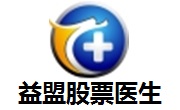 益盟股票医生段首LOGO