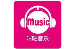 咪咕音乐段首LOGO
