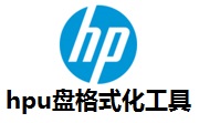 hpu盘格式化工具段首LOGO