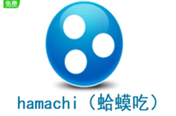 hamachi（蛤蟆吃）段首LOGO