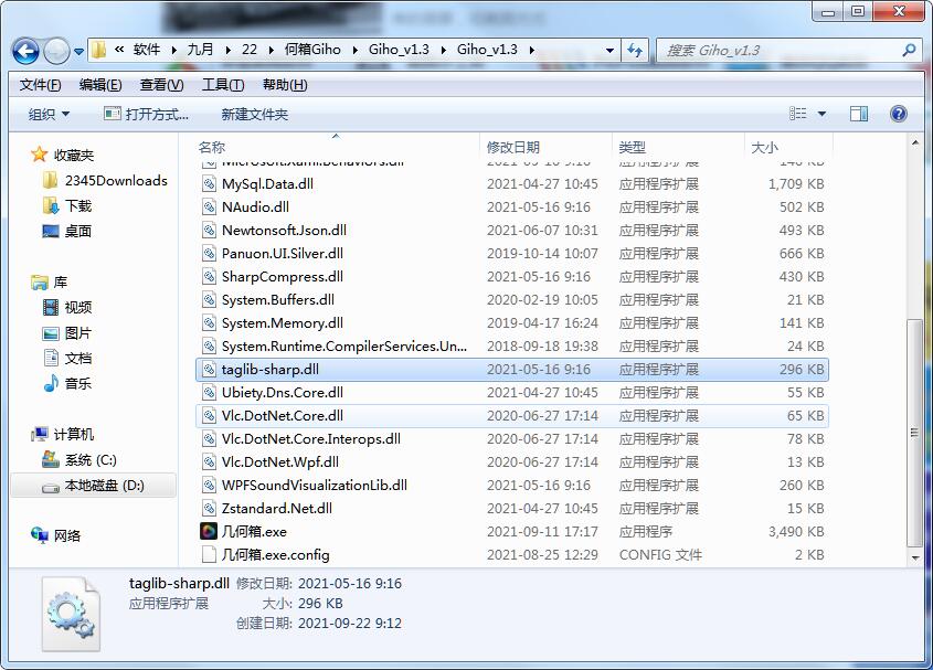 几何箱Giho截图