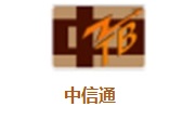 中信通段首LOGO