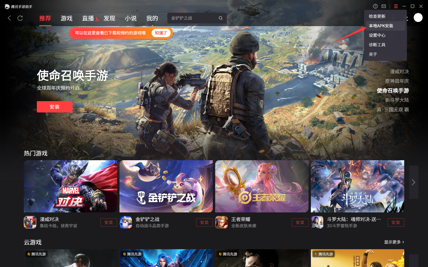 截图