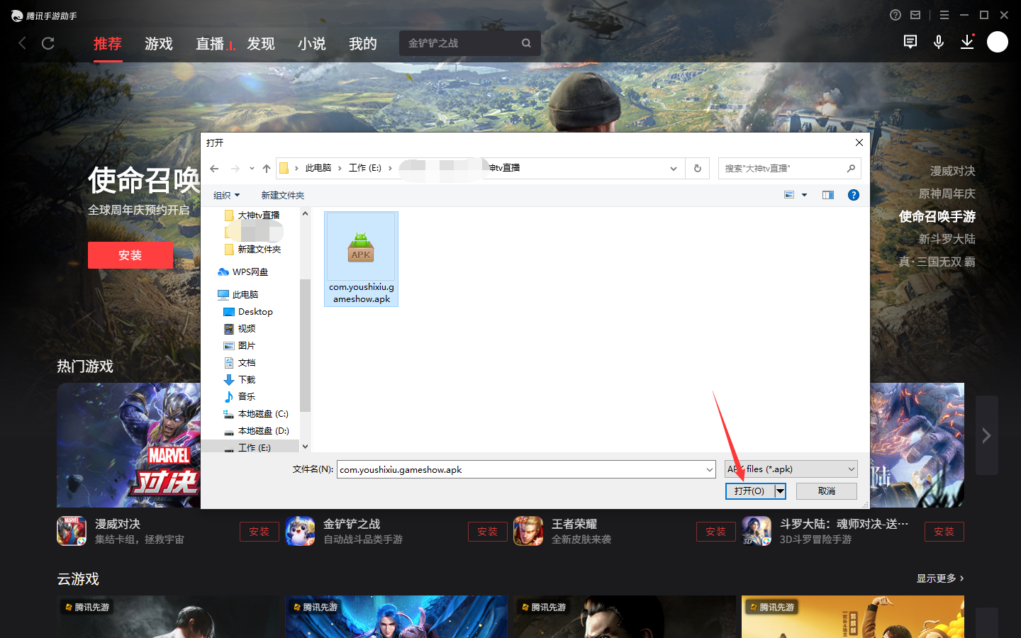 截图