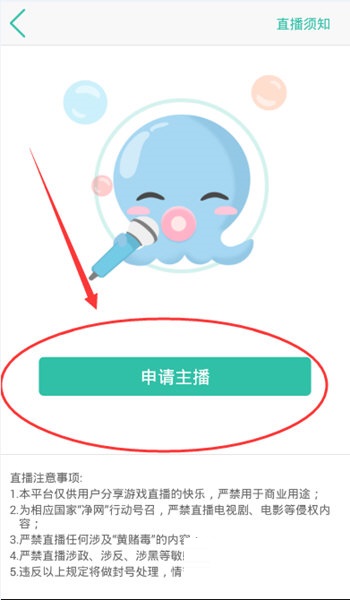 大神TV