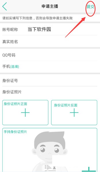 大神TV
