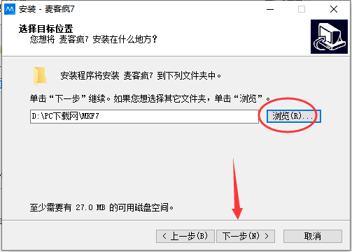 麦克疯k歌截图