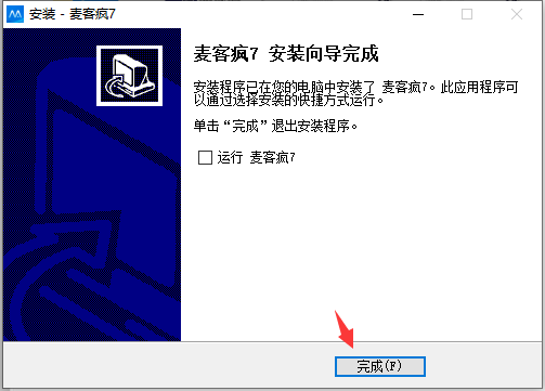 麦克疯k歌截图