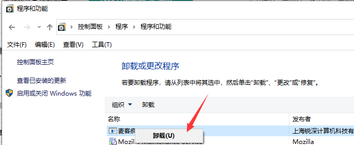 麦克疯k歌截图