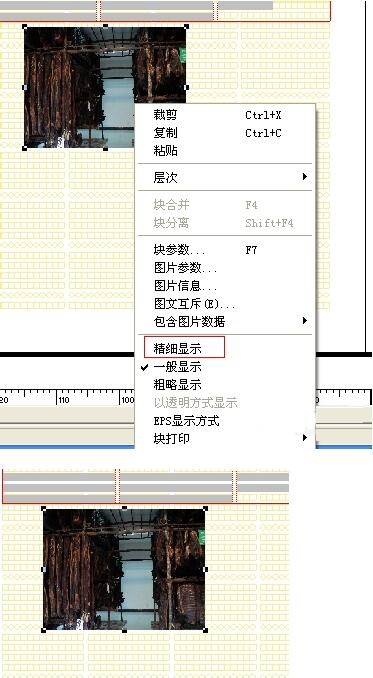 方正飞腾创艺截图