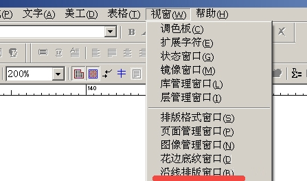 方正飞腾