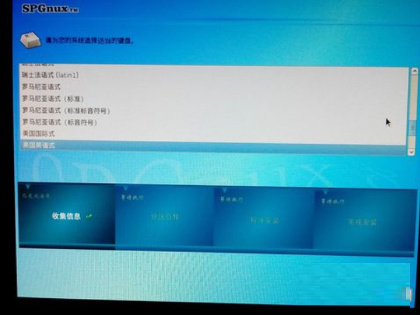思普操作系统