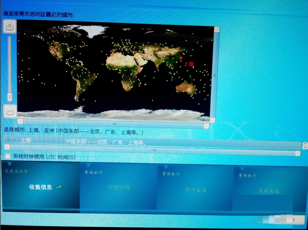 思普操作系统