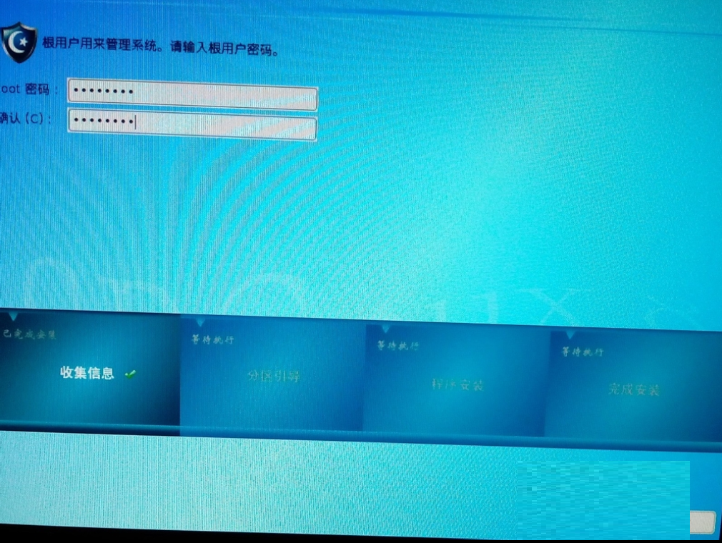 思普操作系统