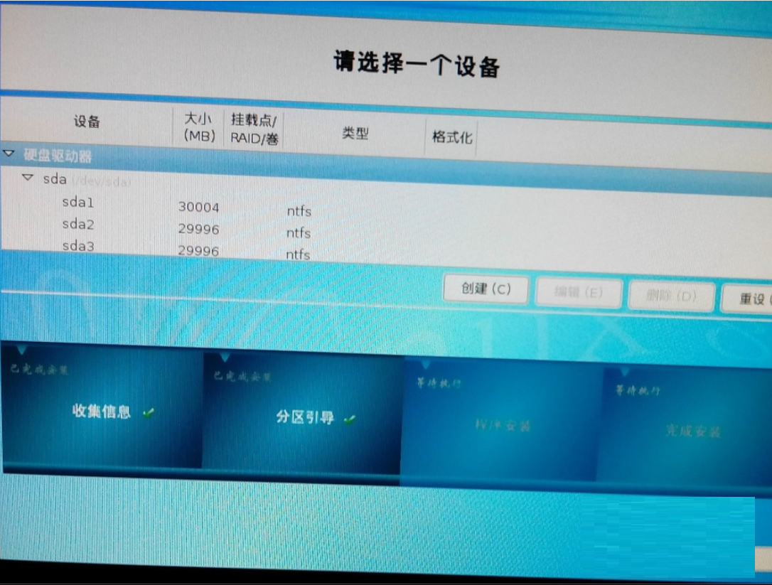 思普操作系统